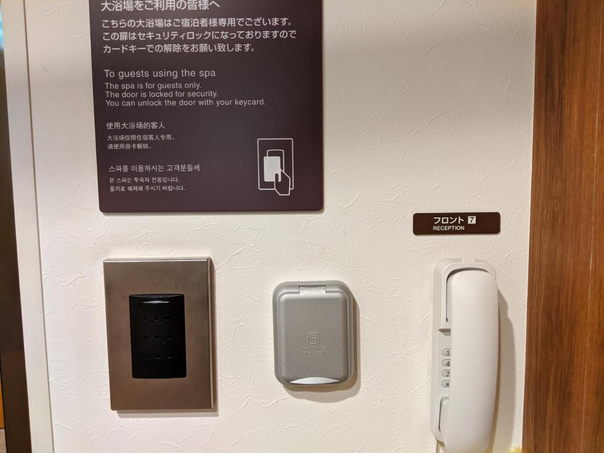 Dormy Inn Sapporo Annex Bagian luar foto
